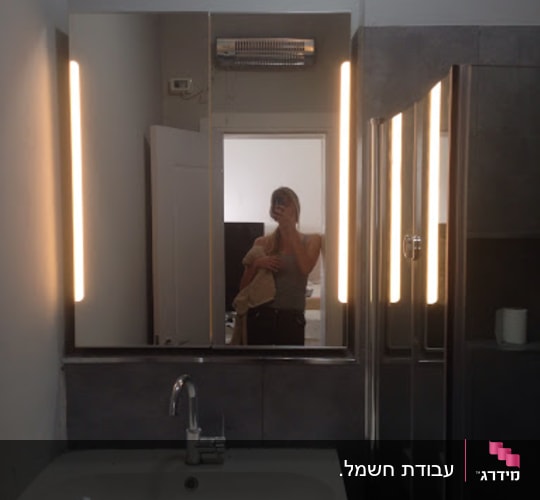 מנורת איראה מחוברת לקו ישיר